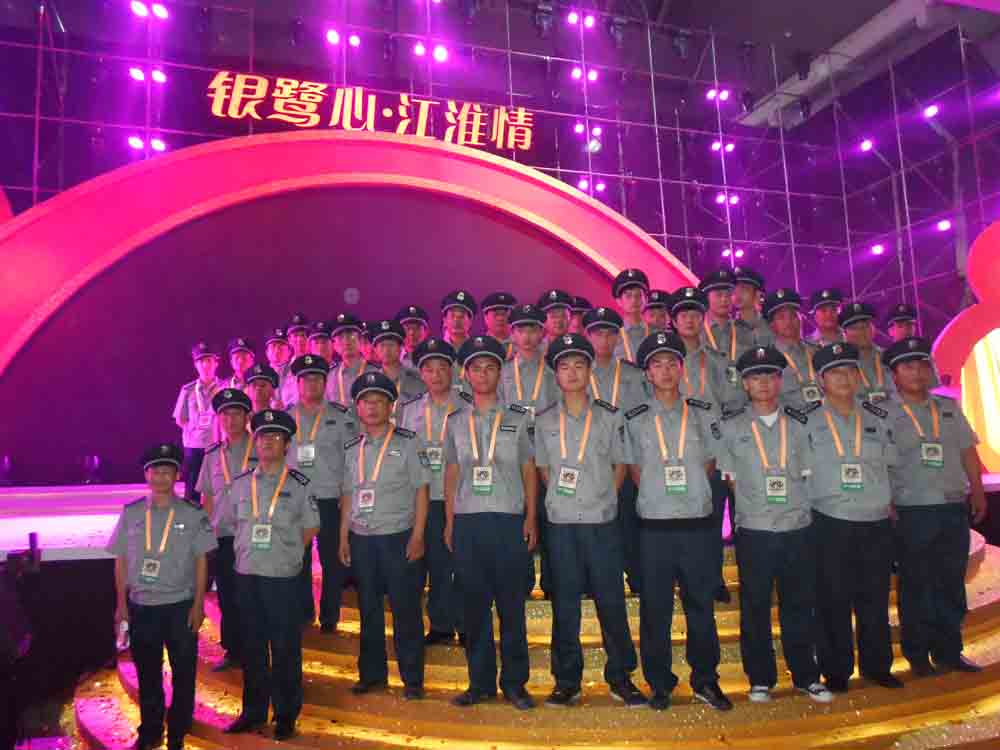 大型活動，臨時(shí)安保